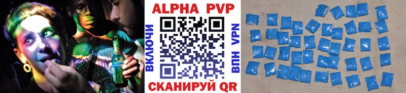 Alpha-PVP СК  где можно купить наркотик  kraken маркетплейс  Пыталово 