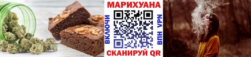 Печенье с ТГК конопля  где найти наркотики  блэк спрут онион  Пыталово 