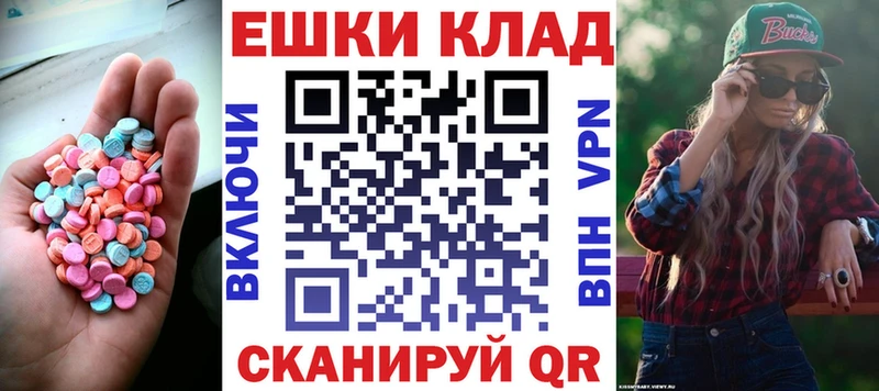 MEGA   купить   Пыталово  Экстази MDMA 