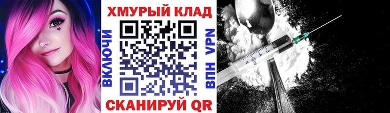 купить наркоту Пыталово Героин Heroin