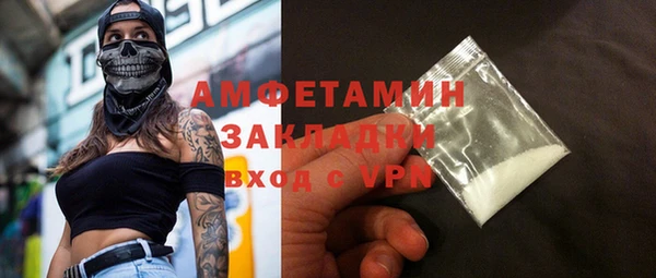 ПСИЛОЦИБИНОВЫЕ ГРИБЫ Алексеевка
