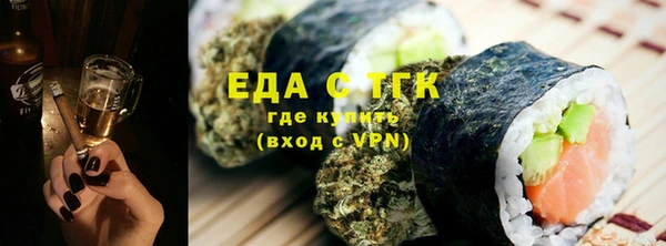 ALPHA PVP Гусь-Хрустальный