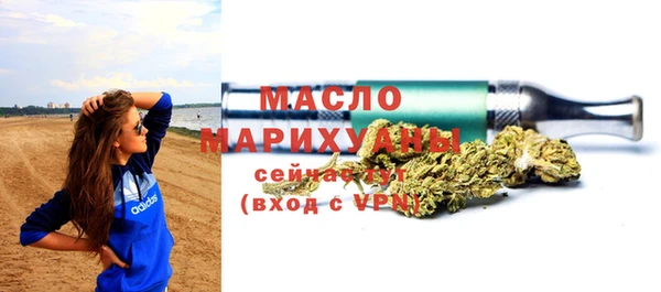 мефедрон мука Алексин