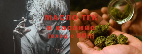 мефедрон мука Алексин