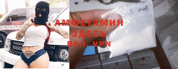 мефедрон мука Алексин
