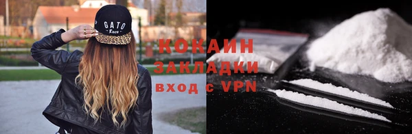 дурь Волосово
