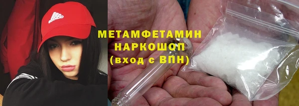 сатива Абдулино