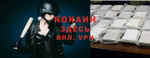 кокаин Алзамай