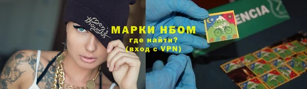 а пвп мука Волоколамск