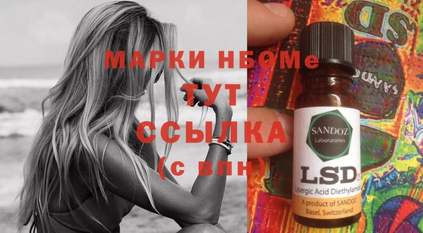 мефедрон мука Алексин