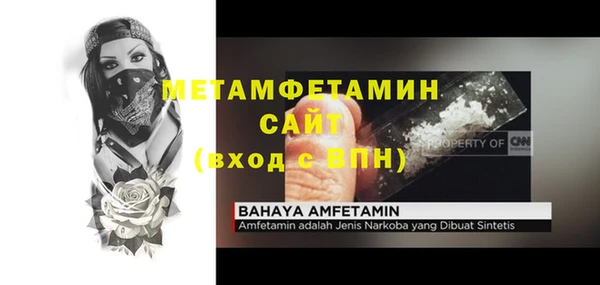 меф Гусев