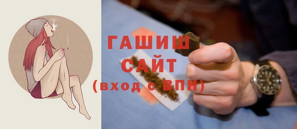 ПСИЛОЦИБИНОВЫЕ ГРИБЫ Алексеевка