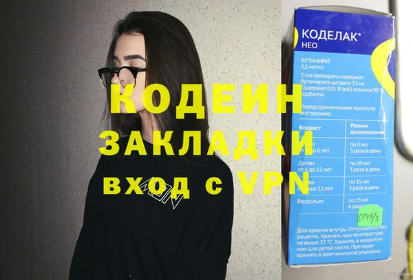 кокаин Алзамай