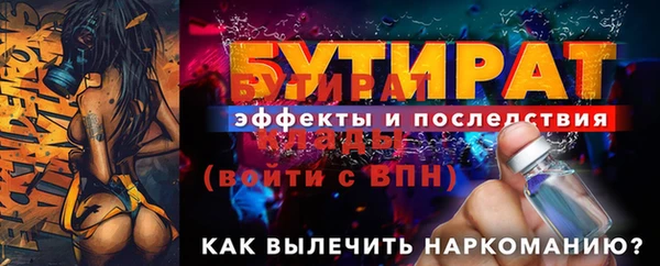 СК Абинск