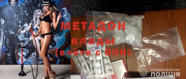 мефедрон мука Алексин