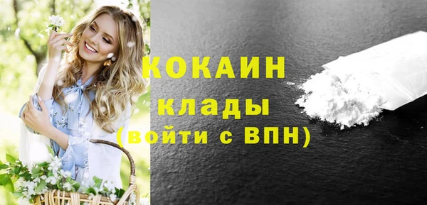 кокаин Алзамай