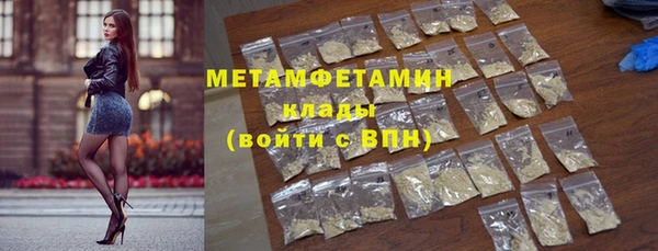марихуана Арсеньев