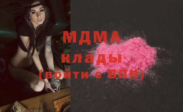 мефедрон мука Алексин