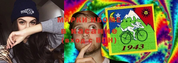 мефедрон мука Алексин