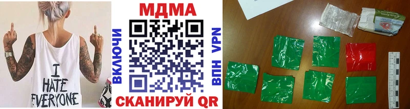 МДМА VHQ закладка Пыталово