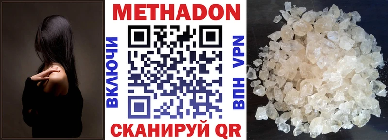 где купить наркоту  Пыталово  МЕТАДОН мёд 