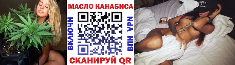 наркота  Пыталово  ТГК вейп 